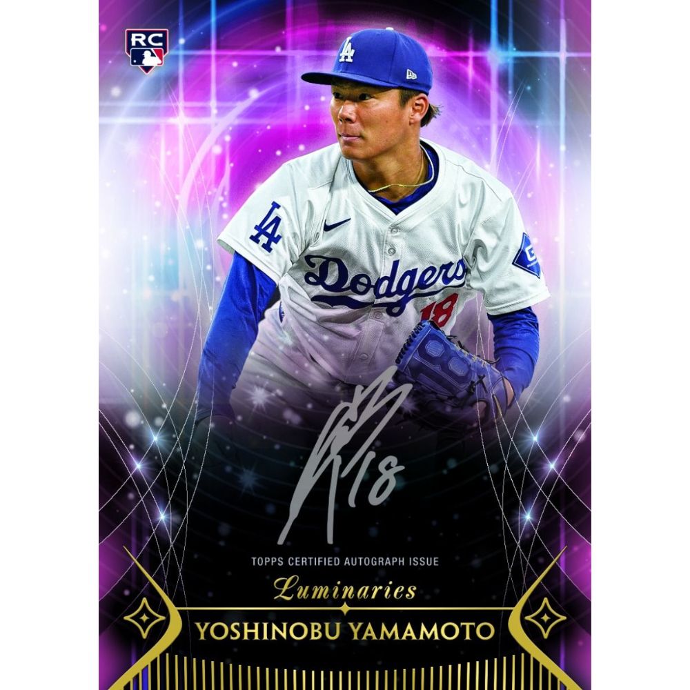 2024 Topps Luminaries Baseball Hobby Box — view 8